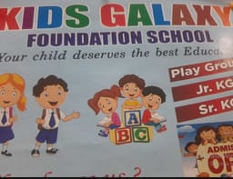 Kids Galaxy Foundation School