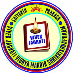 Vivek Jagrati Vidya Mandir H S School