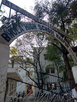 Bhola Girls High School