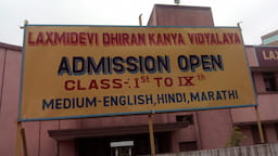 Dhirankanya Primary And High School