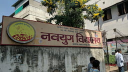 Navyug Vidhyalaya And Junior College