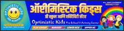 Optimistic Kids Pre-School, one of the best pre school in Mumbai