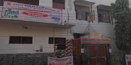 Vadic Girls School