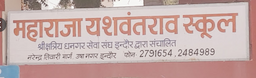 Maharaja Yeshwant Rao School, one of the top state board school in Indore