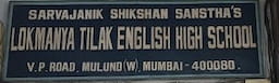 Lokmanya Tilak English High School | Mumbai