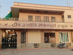 Deep Jyoti Secondary School