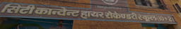 City Convent School, one of the top pre school in Indore