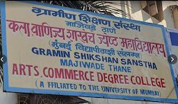 Gramin Shikshan Sanstha English Highschool And Junior College