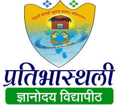 Pratibhasthali Gyanodaya Vidyapeeth