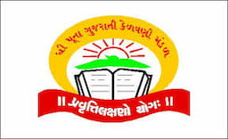 SHETH HAKAMCHAND ISHWARDAS PRE-PRIMARY ENGLISH MEDIUM SCHOOL