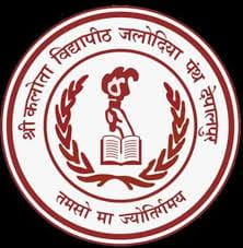 Shri Kalota Vidhyapeeth