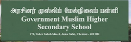 Muslim Higher Secondary School