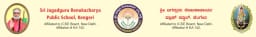 S J R Kengeri Public School