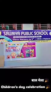 SAUMYA PUBLIC SCHOOL, Khandsa Rd, Gurgaon