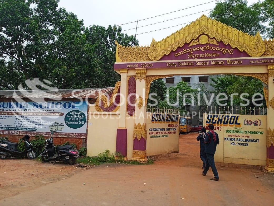 Bodhisukha School Madhyamgram photo 2