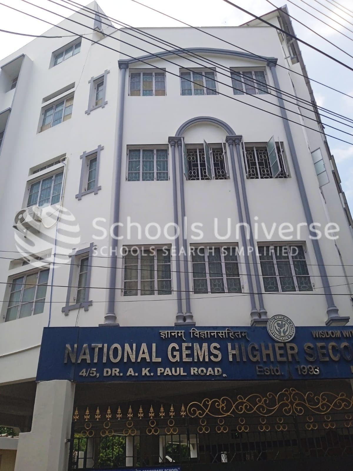 National Gems Higher Secondary School Joka photo 3