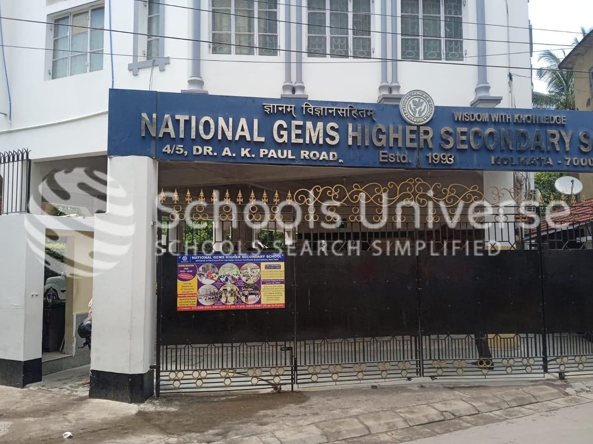 National Gems Higher Secondary School Joka photo 1