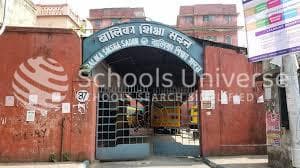 Balika Sikshasadan Newtown photo 2