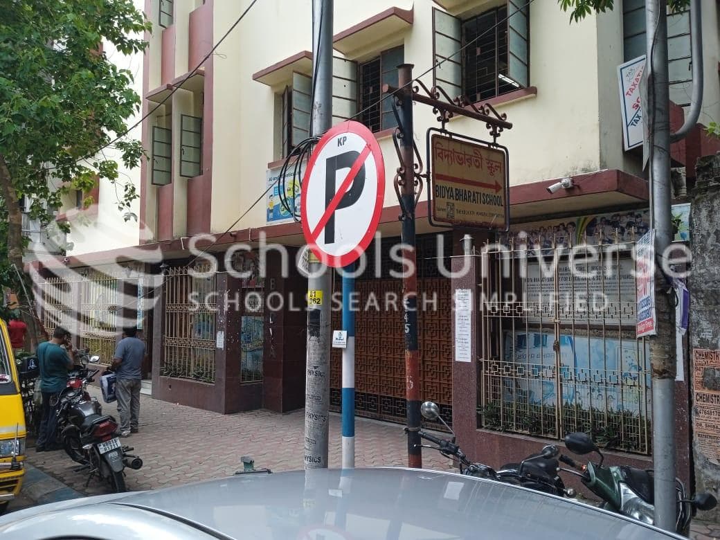 Bidya Bharati Girls' High School Joka photo 4