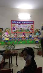 Ryan Global School photo 2