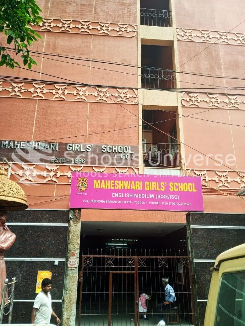 Maheshwari Girls School Newtown photo 1