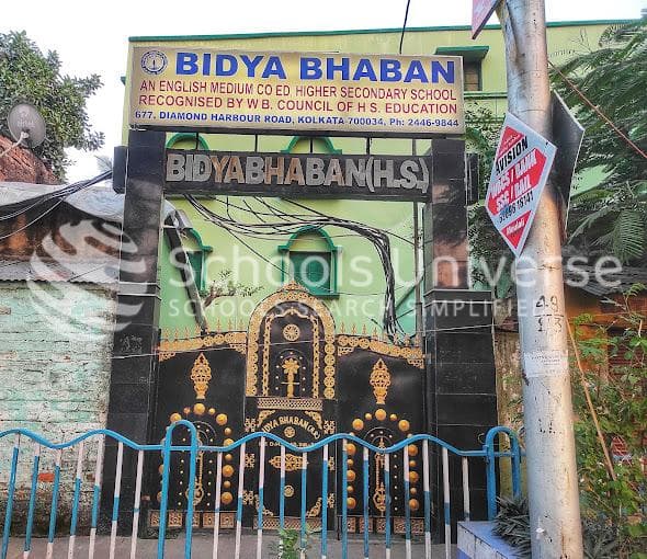 Bidya Bhaban School High School photo 2