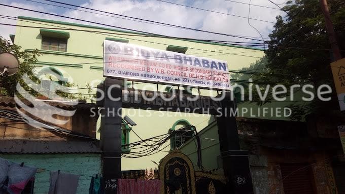 Bidya Bhaban School High School photo 1