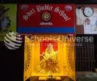 Swet Public School S Block photo 2
