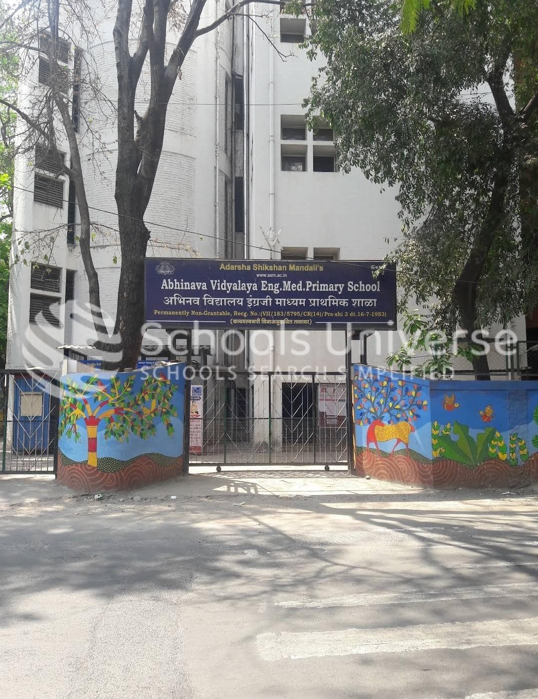 Abhinava Vidyalaya English Medium Primary School photo 4
