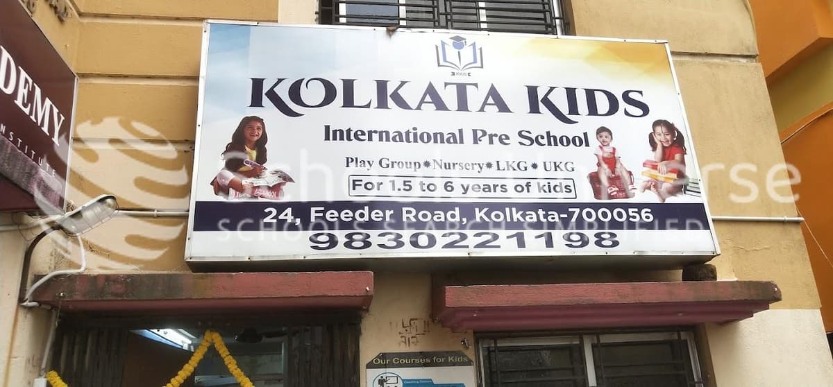 Kolkata Kids International Pre School Belghoria photo 2