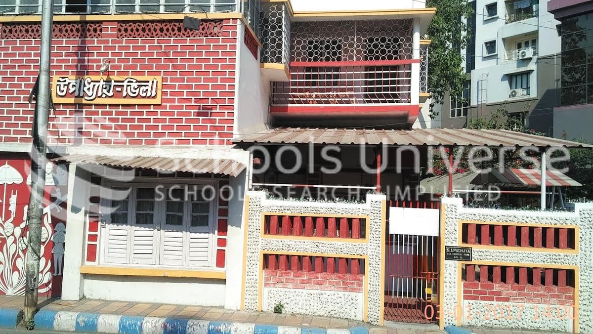 Tulip Hall Private School Jadavpur photo 4