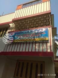 Moonlight Brilliance Academy Parnasree Pally photo 5