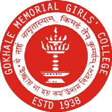 Gokhale Memorial High School, Newtown, one of the best cbse schools in Kolkata Gokhale Memorial High School, Newtown, one of the best cbse schools in Kolkata