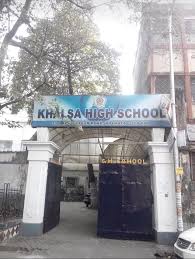 Khalsa High School, Paddapukur, Bhowanipore, one of the best state board school in Kolkata Khalsa High School, Paddapukur, Bhowanipore, one of the best state board school in Kolkata