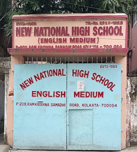 New National High School Newtown photo 1