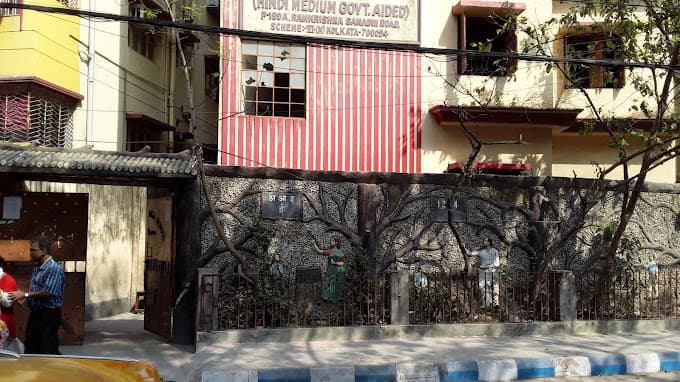 New National High School Newtown photo 2