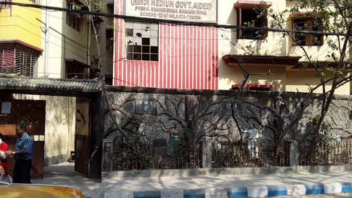 New National High School gallery image 2