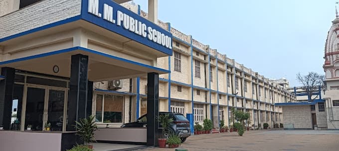 M. M. Public School photo 4