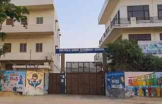 Shiv Public Senior Secondary School Thakur Wara photo 1