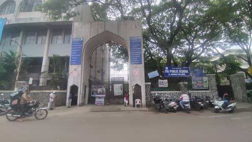 PAI Public School gallery image 3