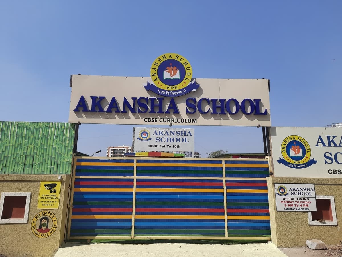 Akansha School photo 2