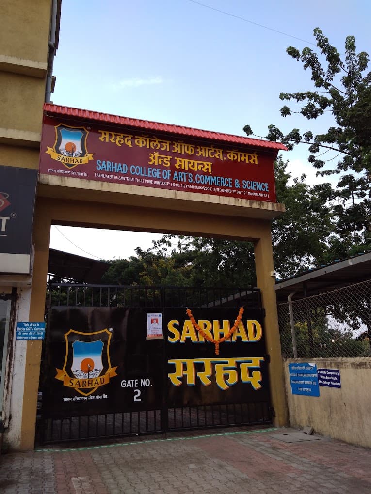 Sarhad School Katraj photo 1