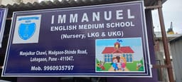 Immanuel English Medium School,Lohegaon,one of the top school in Pune Immanuel English Medium School,Lohegaon,one of the top school in Pune