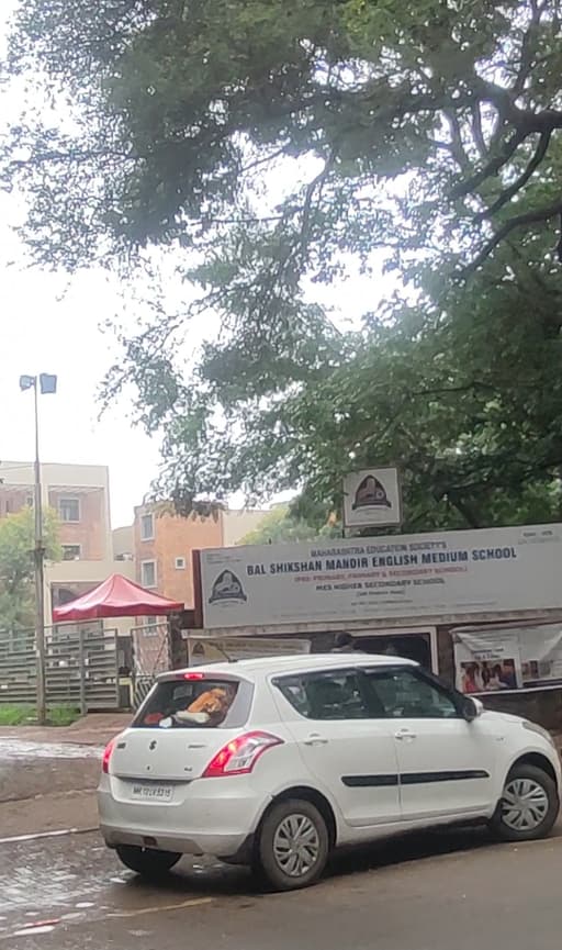 Bal Shikshan Mandir English Medium School gallery image 4