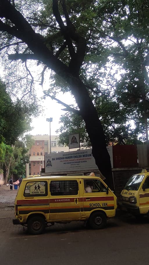 Bal Shikshan Mandir English Medium School gallery image 3