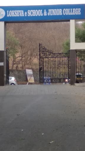 Lokseva E School photo 5