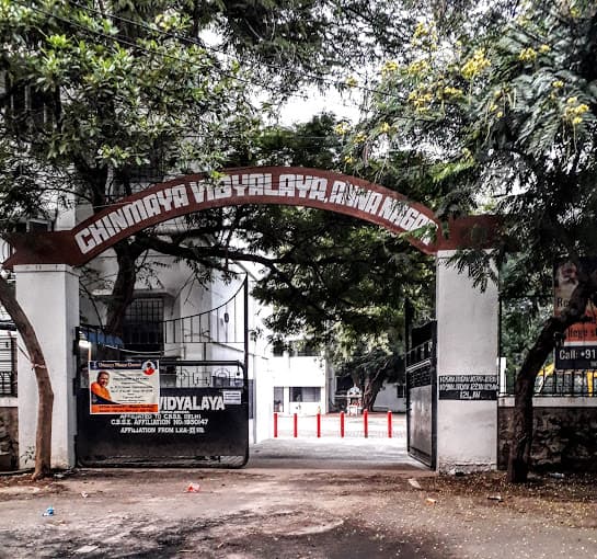 Chinmaya Vidyalaya photo 4