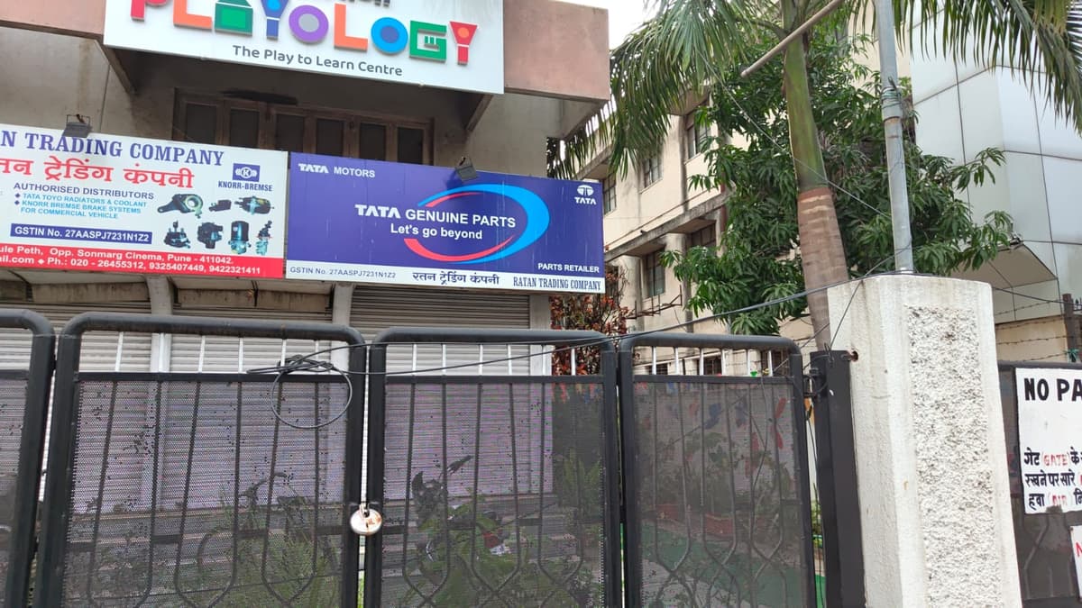 The Playology Centre photo 1