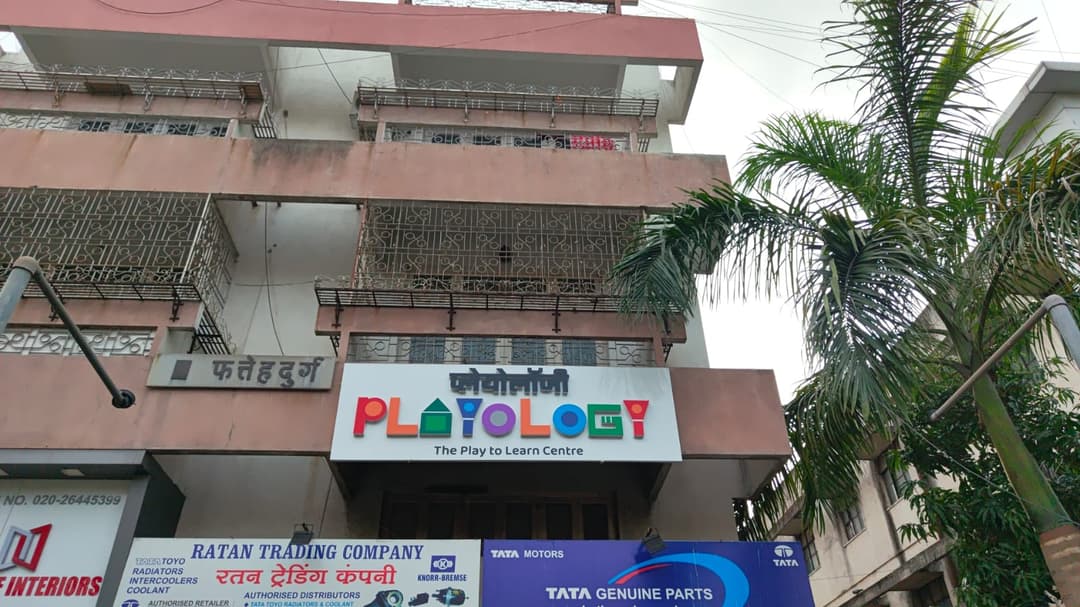 The Playology Centre photo 3