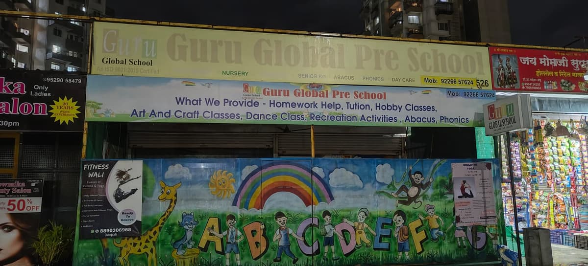 Guru Global Pre School photo 2